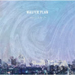 ユレルランドスケープ/MASTER PLAN