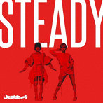 ハチキュウ/STEADY