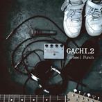 キャラメルパンチ/GACHI.2
