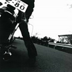 ガンジンルー/My Home Ground