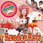 RONDONRATS。/ガメロン
