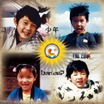 barbalip/少年