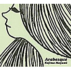 小島麻由美/限定生産シングル「アラベスク」＋3