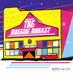 Migimimi sleep tight/The Massive Market