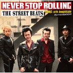STREET BEATS/NEVER STOP ROLLING