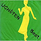 有頂天/The Very Best Of 有頂天
