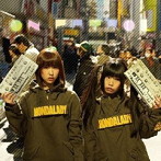 HONDALADY/ON PATROL