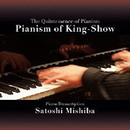 三柴理/Pianism of King-Show