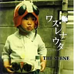 THE SCENE/ワスレナウタ