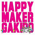 我羇道/happymaker（DVD付）
