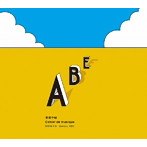 阿部海太郎/Cahier de musique / 音楽手帖