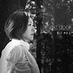 松下サトミ/Next Door