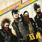 SA/GO BARMY KIDS（DVD付）