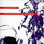 大橋隆志/8 TRACK RECORDINGS 1995-1997 Remixed