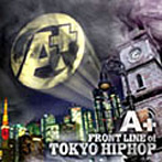 A＋〜FRONT LINE of TOKYO HIPHOP〜