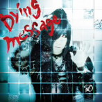 D/Dying message（初回限定盤A）（DVD付）