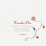 奥華子/vol.best