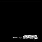CO-KEY/sanmenkyo
