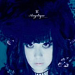 Angelique/翼