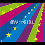 森広隆/MY☆GIRL