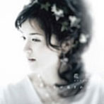 花世/この冬（とき）が過ぎれば