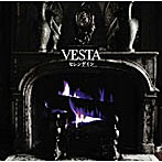 セレンダイン/VESTA
