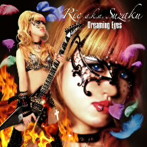 Rie a.k.a.Suzaku/Dreaming Eyes