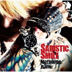 森重樹一/SADISTIC SMILE
