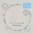 石野田奈津代/スターオリンピア302（3）