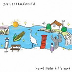 hotal light hill’s band/ホタルライトヒルズバンド 2