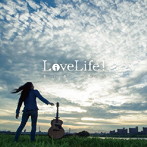 本夛マキ/LiveLife！