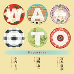 Wa-Oto〜中西圭三/狩野泰一/宮本貴奈/Departure