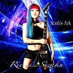 Rie a.k.a.Suzaku/Noah’s Ark