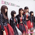Chimo/DENGEKI Lover