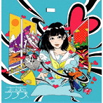 加速するラブズ/みずいろのなかのラブレター