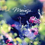 Sinon/Mariage