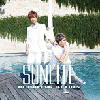 SUNLITE/BUBBLING ACTION（初回限定盤）（DVD付）