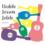 LinaLina/Ukulele Lesson LeLeLe