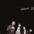 GRIKO/超想都市