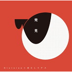Olololop＋MCしりアス/発見