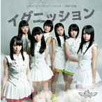 山口活性学園アイドル部/イグニッション