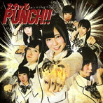 ポンバシwktkメイツ/スカッとPUNCH！！（Type 1）