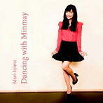 飯島真理/Dancing with Minmay