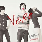 水中ブランコ/vero