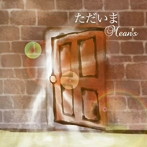 Mean’s/ただいま