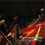 CHINA WIFE MOTORS/hello.motor city
