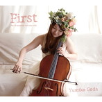郷田祐美子/First-the 10 moments with the cello-