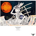 限りなく透明な果実/LILI＆HAL