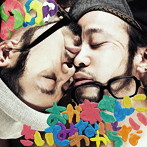 P.O.P/おかあさんにきいてみないとわからない