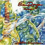 金谷幸久/Eau Rouge-Remaster-